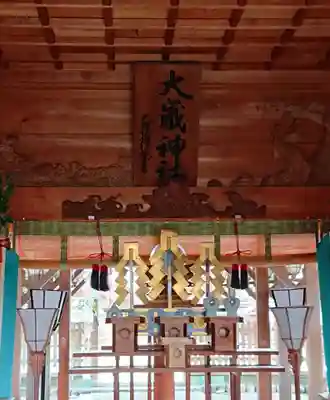 大歳神社の本殿・本堂