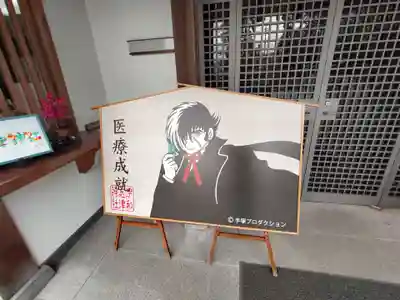 伊和志津神社(兵庫県)