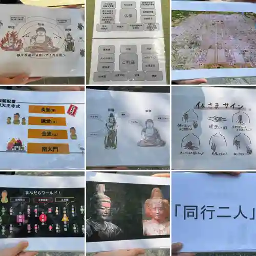 東寺（教王護国寺）(京都府)