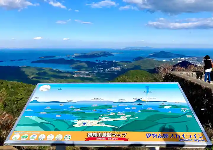 金剛證寺(三重県)