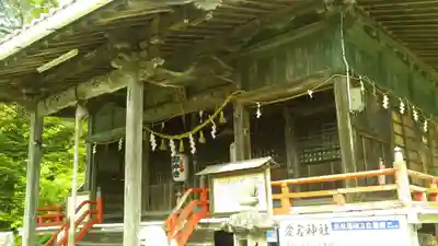 舘山寺(静岡県)