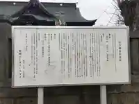 住吉神社の歴史