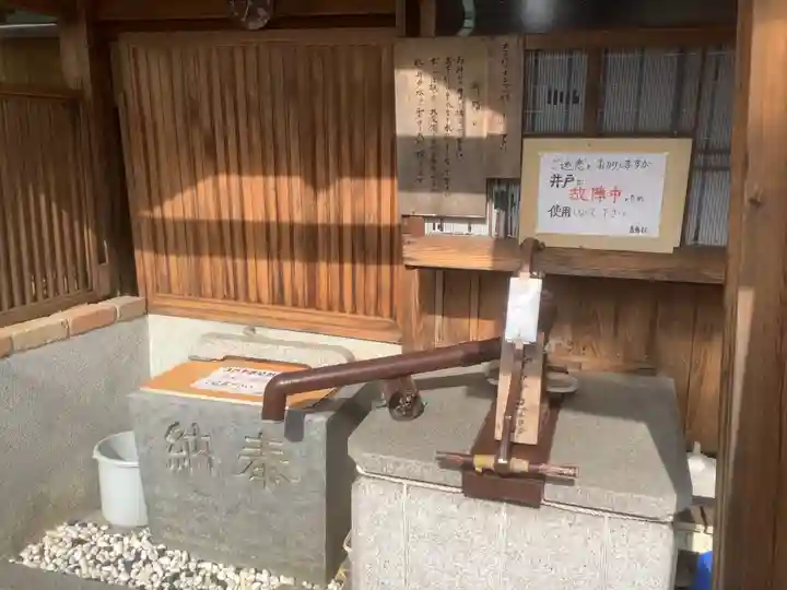 直来神社の手水舎