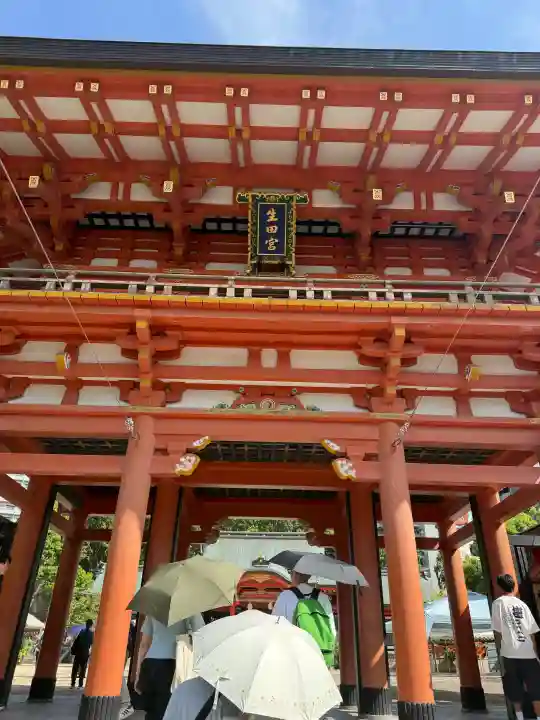 生田神社(兵庫県)