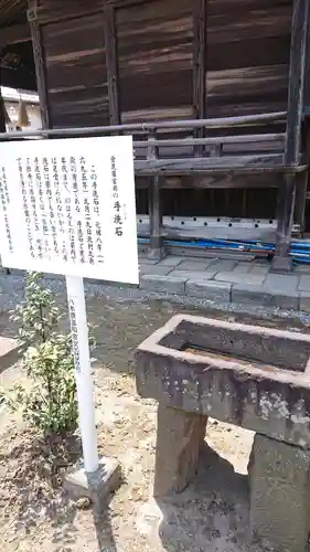 諏訪神社の手水舎