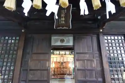前野熊野神社(東京都)