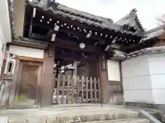 洞雲寺(京都府)