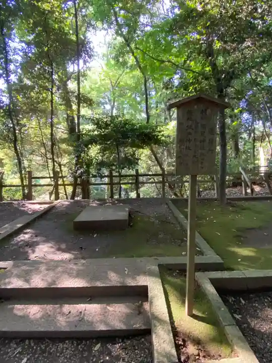 沼尾神社(茨城県)