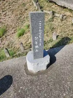 長楽寺(東京都)