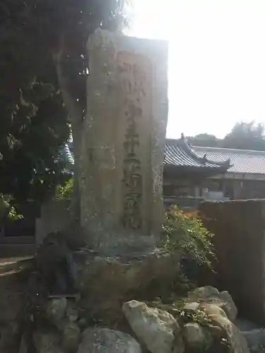 春日寺(兵庫県)