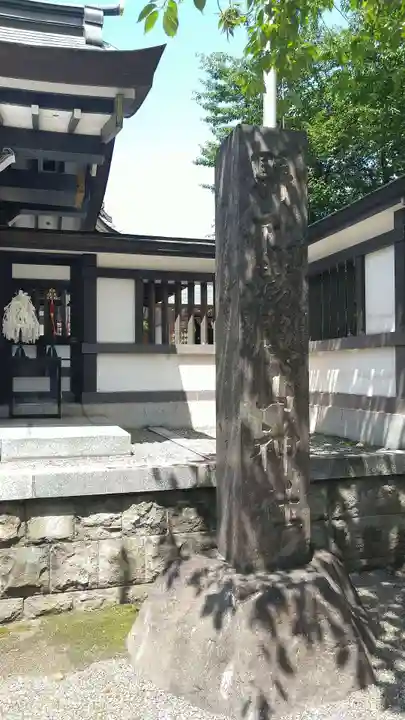 里之宮 湯殿山神社のその他建物