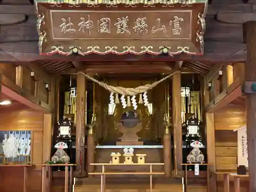 富山縣護國神社(富山県)