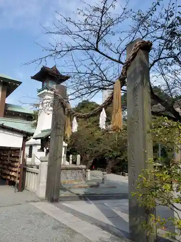 伊勢山皇大神宮のその他建物