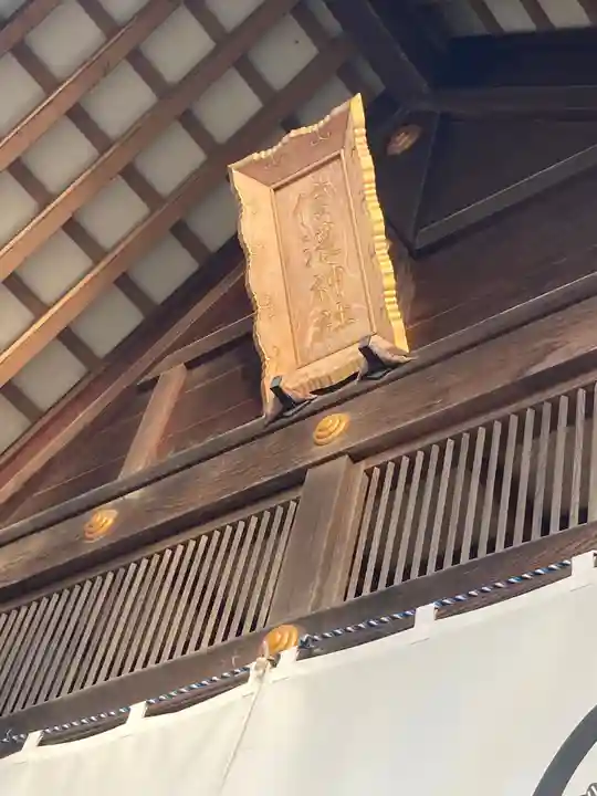 信濃神社のその他建物