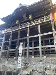 狸谷山不動院の建物その他