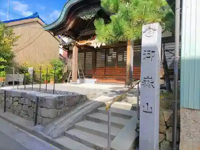 朝日教会のその他建物