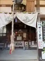 大久保薬師堂(福岡県)