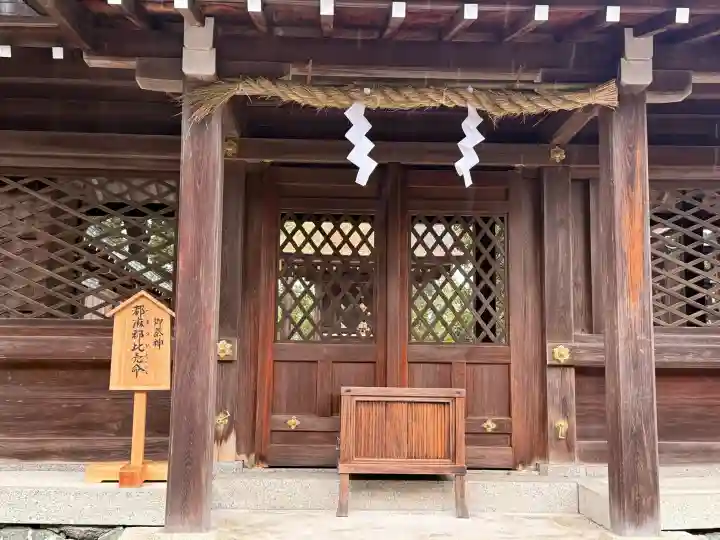 伊太祁曽神社の{uncategorized: "未分類", other: "その他", undefined: "問題あり", building: "その他建物", grave: "お墓", sacred_gate: "鳥居", guardian: "狛犬", statue: "像", buddha: "仏像", history: "歴史", nature: "自然", garden: "庭園", animal: "動物", pagoda: "塔", temizu: "手水舎", mountain_gate: "山門・神門", sanctuary: "本殿・本堂", subordinate: "末社・摂社", art: "芸術", scenery: "景色", jizo: "地蔵", ema: "絵馬", goshuin: "御朱印", omikuji: "おみくじ", items: "授与品その他", amulet: "お守り", goshuincho: "御朱印帳", eats: "食事", festival: "お祭り", votive_dance: "神楽", shichigosan: "七五三参", wedding: "結婚式", experience: "体験その他", initially: "初詣", around: "周辺", anti_infection: "感染症対策"}