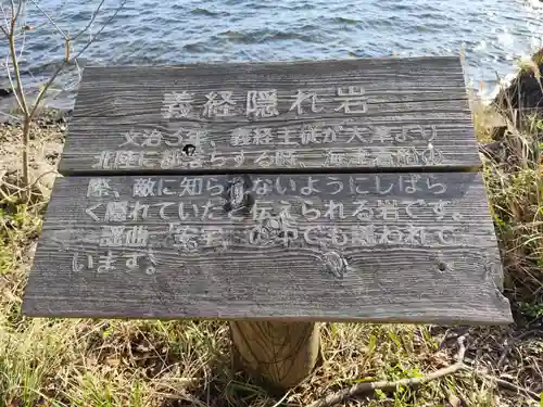 大崎寺(滋賀県)