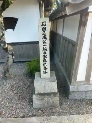 石田神社の{uncategorized: "未分類", other: "その他", undefined: "問題あり", building: "その他建物", grave: "お墓", sacred_gate: "鳥居", guardian: "狛犬", statue: "像", buddha: "仏像", history: "歴史", nature: "自然", garden: "庭園", animal: "動物", pagoda: "塔", temizu: "手水舎", mountain_gate: "山門・神門", sanctuary: "本殿・本堂", subordinate: "末社・摂社", art: "芸術", scenery: "景色", jizo: "地蔵", ema: "絵馬", goshuin: "御朱印", omikuji: "おみくじ", items: "授与品その他", amulet: "お守り", goshuincho: "御朱印帳", eats: "食事", festival: "お祭り", votive_dance: "神楽", shichigosan: "七五三参", wedding: "結婚式", experience: "体験その他", initially: "初詣", around: "周辺", anti_infection: "感染症対策"}