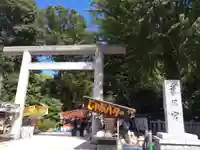 阿佐ヶ谷神明宮(東京都)