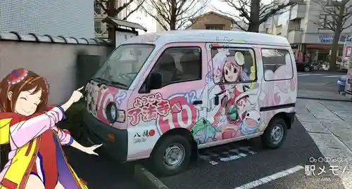 了法寺のその他建物