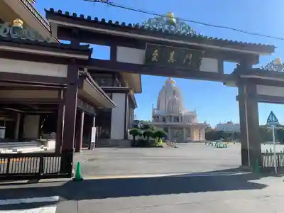 川崎大師（平間寺）(神奈川県)