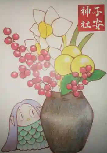 子安神社(東京都)