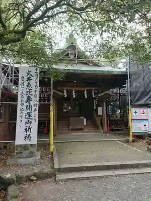 大井神社の本殿・本堂