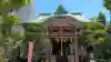 高木神社(東京都)