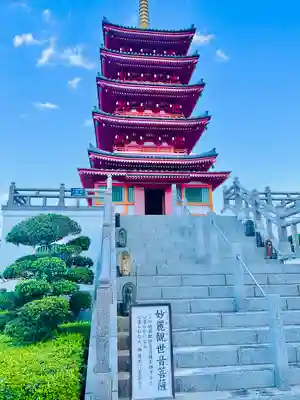 瀧寿山 普門院 観音寺(福島県)