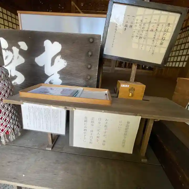 大舩神社(八百津町)(岐阜県)