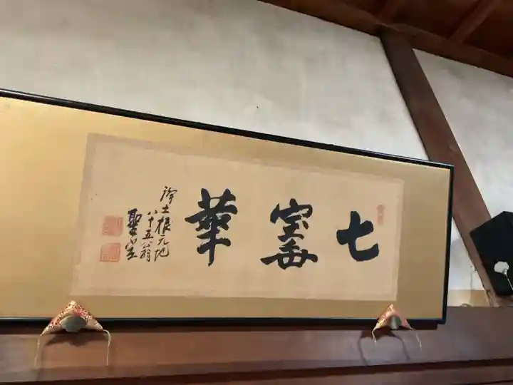 間々観音(龍音寺)(愛知県)