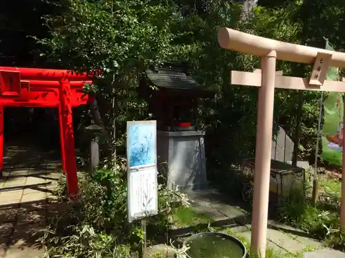 白笹稲荷神社の末社・摂社