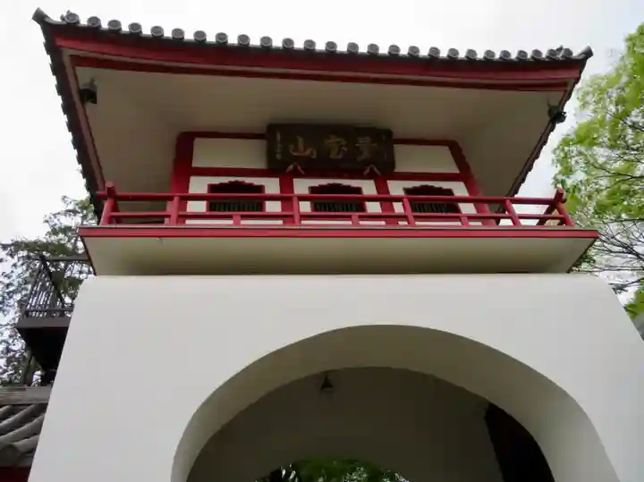 成願寺の山門・神門