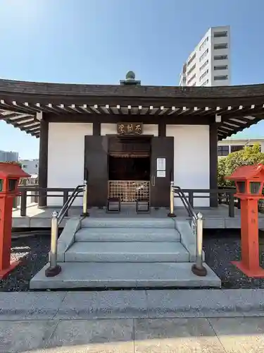 高野山東京別院(東京都)