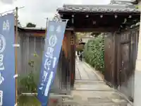 勝林寺の山門・神門