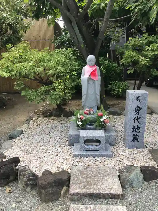 根岸山大聖院覺王寺の地蔵
