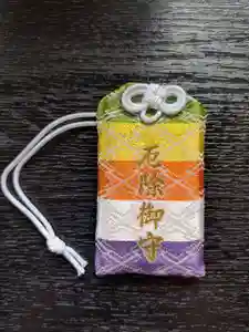 石内のお大師さん 金剛院(広島県)(2025年11月08日(土) 22時50分51秒投稿)