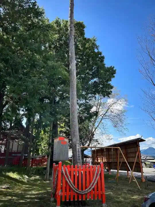 生島足島神社(長野県)