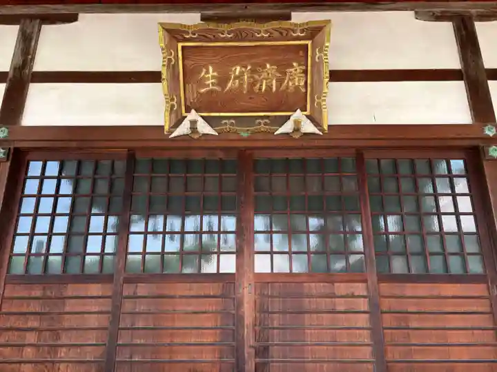 広済寺(兵庫県)