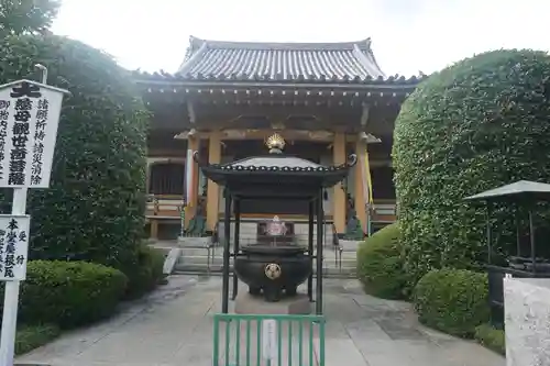 金龍寺の山門