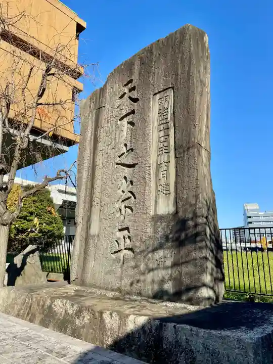 木母寺(東京都)