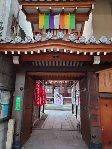 誠心院（東北寺誠心院）(京都府)