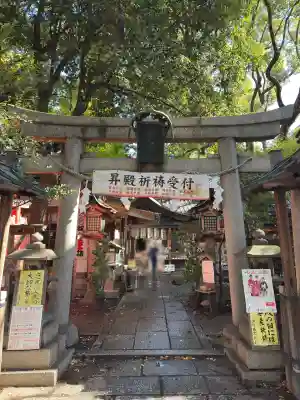 若一神社(京都府)