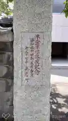 妙善寺の歴史