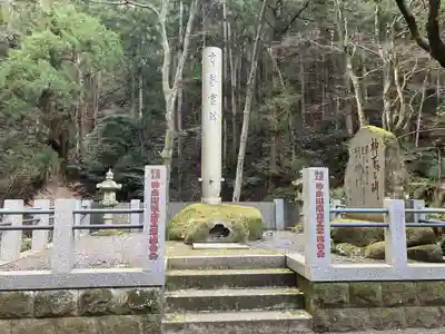 最乗寺（道了尊）(神奈川県)