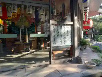 弥勒寺(愛知県)