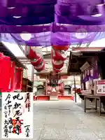 成田山新勝寺の御朱印