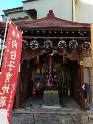 向台子育地蔵尊(東京都)